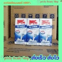 ราคา นมไทย-เดนมาร์ค (นมวัวแดง) นมยูเอชที ยกลัง36กล่อง ปริมาณ กล่องละ200ml. หมดอายุ 18/9/2025 จ้า (29908080683)