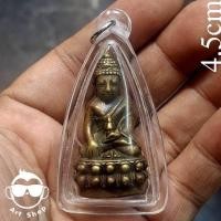 ราคา พระกริ่งปวเรศ วัดบวรนิเวศฯ ก้น จปร. เนื้อสัมฤทธิ์ สร้างวาระสมเด็จพระสังฆราชเจ้า กรุงเทพฯง พร้อมเลี่ยมกันน้ำ (48205423539)