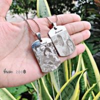 ราคา สร้อยทหาร สร้อย dogtag สลักรูปฟรี (4608380499)