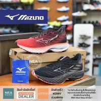 ราคา [ลด20% เก็บโค้ด 20XTRA1000] Mizuno Running WAVE RIDER 28 AMSTERDAM [U] NEA รองเท้าวิ่ง รุ่นฮิต มิซูโน่ แท้ (26057034964)