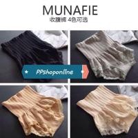 ราคา กางเกงในเก็บพุง สีเนื้อ (1117016765)