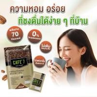 ราคา กาแฟCAFE’7แพ็คเล็ก กาแฟอาราบิก้ากาแฟสำเร็จรูป (24602595748)