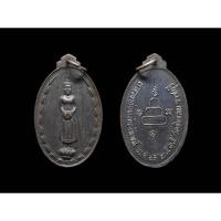 ราคา เหรียญรุ่นแรก หลวงพ่อแก่นจันทร์ วัดช่องลม ปี 2515 จังหวัดราชบุรี(เหรียญที่910) สวยมากๆทองแดงรมดำ สวย (29268733749)