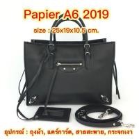 ราคา Balenciaga​ Papier​ A6​ 2019 (2358150500)