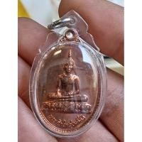 ราคา เหรียญพระเจ้าใหญ่องค์ตื้อ​ เนื้อทองแดง​ รุ่น217ปี​ ปี54​ พร้อมเลี่ยม​ จ.อุบลราชธานี (46557490308)