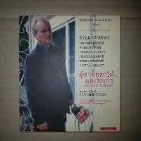 ราคา BROKEN FLOWERS ผู้ชายดอกไม้...และรักเก่า #VCD (9045951516)