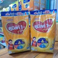 ราคา ดูมิลค์ 1+ นมผงสูตร 3 รสจืด ขนาด 1400 กรัม×2 ถุง (1812502964)