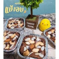 ราคา บราวนี่ดาร์กช็อกโกแลต 35฿/ถ้วย (6107112155)
