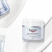ราคา EUCERIN LIPO-BALANCE 50ml (3220016883)