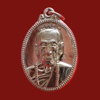 ราคา เหรียญหลวงปู่คำบุ รุ่นพอเพียง วัดกุดชมภู ปี 2556 | 0158 (18075102707)