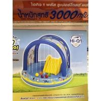 ราคา ใหม่ สระน้ำพร้อมสไลด์เดอร์และน้ำพุพรีเมี่ยมนมไฮคิว (21337317383)