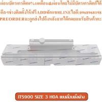 ราคา โช๊คอัพชนิดฝังซ่อนในบานแขนเลื่อนตั้งค้างDormaรุ่นITS900SIZE3HOAและITS900SIZE4HOAสินค้าใหม่ๆต้องสั่งศูนย์แท้ๆ100%PREORDER (28644415544)