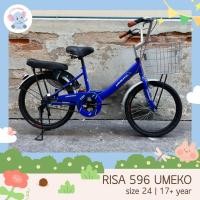 ราคา รถจักรยานแม่บ้านUMEKO24นิ้ว รถจักรยานแม่บ้าน รถจักรยาน24นิ้ว จักรยานแม่บ้าน (7331994760)