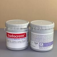 ราคา ซูโดครีม Butt Protect Butt Cream 125g คลีนซิ่งมาส์กรูขุมขน Skin Care Moisturizing High Moisturizing Repair (46556538751)