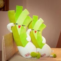 ราคา น่ารักต้นหอมหมอนหมอนยาวเบาะยัดของเล่นยัดของเล่นยิ้มสัญลักษณ์ของขวัญวันเกิดสําหรับผู้ชายและผู้หญิง (45556542912)