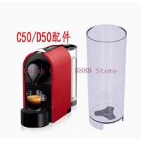 ราคา เหมาะสําหรับ Nestle NESPRESSO C50 D50 เครื่องชงกาแฟแคปซูล Vertuo Plus ถังน้ํากล่องน้ําคอนเทนเนอร์อะไหล่ (41662385271)
