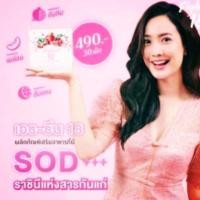 ราคา W O W ของแท้ล้าน% Eighteen 18 เอธธีน อาหารผิว SOD ให้ผิวเด้ง เด็ก ขาวออร่า เหมือน 18 อีกครั้ง (1358322693)