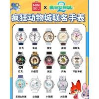 ราคา Mini miniso Zoopopia Crazy Zoopopia Mystery Box นาฬิกาการ์ตูนนาฬิกาข้อมือของขวัญ (49302443561)