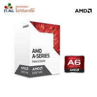 ราคา CPU (ซีพียู) AM4 AMD A6-9500 รับประกัน 3 - Y (7352579361)