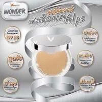 ราคา แป้ง verena wonder powder (1595696579)