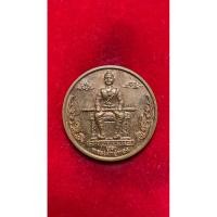 ราคา รับประกันพระแท้ เหรียญพระเจ้าอู่ทอง วัดพุทไธศวรรย์ (26542753762)