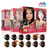 ราคา บีเง็น ครีมเปลี่ยนสีผม อีซี่ส์ & เนเชอรัล แฮร์ คัลเลอร์ Bigen Easy n' Natural Hair Color (7902194559)