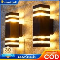 ราคา โคมไฟติดผนัง IP67 ไฟกิ่ง ไฟประดับกลางแจ้ง เรืองแสงสองหัว โคมไฟทางเดิน ไฟหน้าบ้าน สวนกันน้ำโคมไฟมไฟ (21686840740)