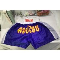 ราคา ”ส่งต่อมือสอง“ กางเกงมวยไทย สภาพดี Size XXXL Second hand “Muay Thai Shorts” (27833774141)