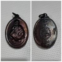 ราคา เหรียญหลวงพ่อคูณ วัดบ้านไร่ รุ่น "กูให้มีทรัพย์ ไร้โรคา ปัญญาดี" ปี 2537 ข้อมูลทั่วไป ชื่อเหรียญ: หลวงพ่อคูณ รุ่น "กูให (29820654455)