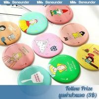 ราคา กระจกลายใหม่!! ลายใหม่ พร้อมส่ง หวีพับ พร้อมกระจก หวีกระจก พกพา พับได้ ลายน่ารัก 3D สีสันสดใส สไตล์เกาหลี (22487517980)