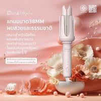 ราคา CoolAstyler รุ่นCandy2 ขนาดแกน38mm. ม้วนลอนอัตโนมัติแกนใหญ่ มือใหม่ใช้ง่าย รับประกัน1ปี (22589352091)