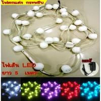 ราคา ไฟเส้น ไฟแถบ ไฟแต่งบ้าน แต่งร้านอาหาร ยาว 5 เมตร ไฟเส้น LED Strip ไฟสายยางท่อแบน (11612242716)