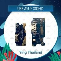 ราคา แพรตูดชาร์จ Asus Zenfone 4 Max 5.2 ZC520KL/X00HD อะไหล่สายแพรตูดชาร์จ แพรก้นชาร์จ （ได้1ชิ้นค่ะ) Ying Thailand (5320410132)