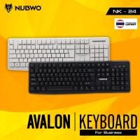 ราคา NUBWO คีย์บอร์ด รุ่น AVALON NK-24 (2667897296)