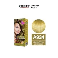 ราคา CRUSET ครีมย้อมผม A924 สีบลอนด์สว่างประกายเขียว กลิ่นดี สีสวย ติดทน สูตรอ่อนโยนต่อเส้นผม ขนาด 60 มล. (1682732808)