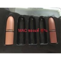 ราคา ลิป MAC แท้ ราคา 350 บาท (1455386190)