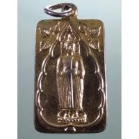 ราคา Antig Plus 2072 เหรียญกะไหล่ทอง หลวงพ่อโต หลังสมเด็จพระพุฒาจารย์โตพรหมรังสี วัดอินทรวิหาร รุ่นบูรณะโบสถ์ สร้างปี 2535 (29024617517)