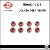 ราคา VOLKSWAGEN VENTO ซีลหมวกวาวล์ โฟล์คสวาเก้น เวนโต้ (1ชุด/8ตัว) / 027109675 , 047109675 / ELRING (28163310529)