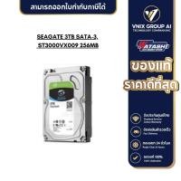 ราคา SEAGATE 3TB SATA-3, ST3000VX009 256MB WHD031 (18294322621)