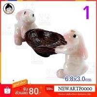 ราคา กระต่าย จิ๋ว ตุ๊กตาจิ๋ว หงส์จิ๋ว ห่านจิ๋ว ตุ๊กตาประดับตกแต่งสวน ตกแต่งกระถาง อุปกรณ์จัดสวนถาด (7232800862)