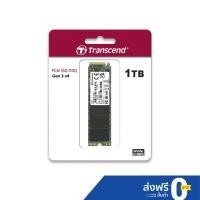 ราคา Transcend PCIe M.2 SSD 1TB :MTE110Q:Gen 3 x4:รับประกัน 3 ปีหรือ **รับประกันไม่เกิน 300 TBW ** มีใบกำกับภาษี-TS1TMTE110Q (11478497107)