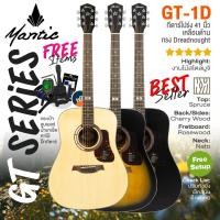 ราคา ⭐เซ็ตอัพฟรี⭐ กีต้าร์โปร่ง 41 นิ้ว Mantic GT-1D ทรง Dreadnought Acoustic Guitar + ของแถม 5 รายการ (20024925410)