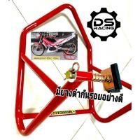 ราคา สแตนเซอร์วิส สแตนยกรถ สแตนตั้งรถ มอเตอร์ไซค์ 100-150cc เกรด A ขนาด 7หุน. สแตนยกรถมอเตอร์ไซค์ (7297882219)