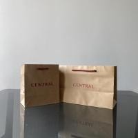 ราคา ถุงกระดาษ เซ็นทรัล เฉพาะใบใหญ่ (10905337475)