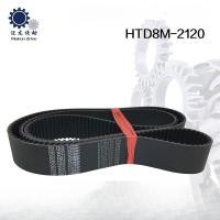 ราคา สายพานไทม์มิ่งยาง HTD8M2120/2136 สายพานไทม์มิ่ง สายพานขับเคลื่อน ระยะฟันโค้ง 8 มม. สายพานลำเลียงอุตสาหกรรม (29975413023)