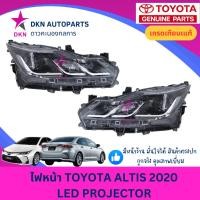 ราคา (DEPO) ไฟหน้า TOYOTA ALTIS 2019 2020 2021 2022 2023 2024 โตโยต้า อัลติส LED PROJECTOR โปรเจคเตอร์ คุณภาพดีเยี่ยม (42464293625)