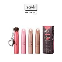 ราคา CLIO Glaze Lip Serum Sugar Afternoon Collection | Glossy Lip Serum Tint | ชุดพวงกุญแจลิมิเต็ด (52807094591)