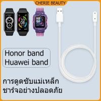 ราคา สายชาร์จ USB Huawei Band 6/Huawei Band 7 Huawei Watch fit2/fit3 Honor Band 6/Huawei Band 8 9 10 11 11pro สายชาร์จ (22914542900)