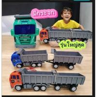 ราคา รถดั้ม#รถพ่วงรถ#บรรทุกรถสิบล้อ (28156822321)
