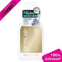 ราคา Skynlab - Organic Premium Herbs Mouthwash Yuzu Mint (100 ml.) สกินแล็บ ออร์แกนิคพรีเมี่ยมเฮิร์บเม้าท์วอช (22185805034)